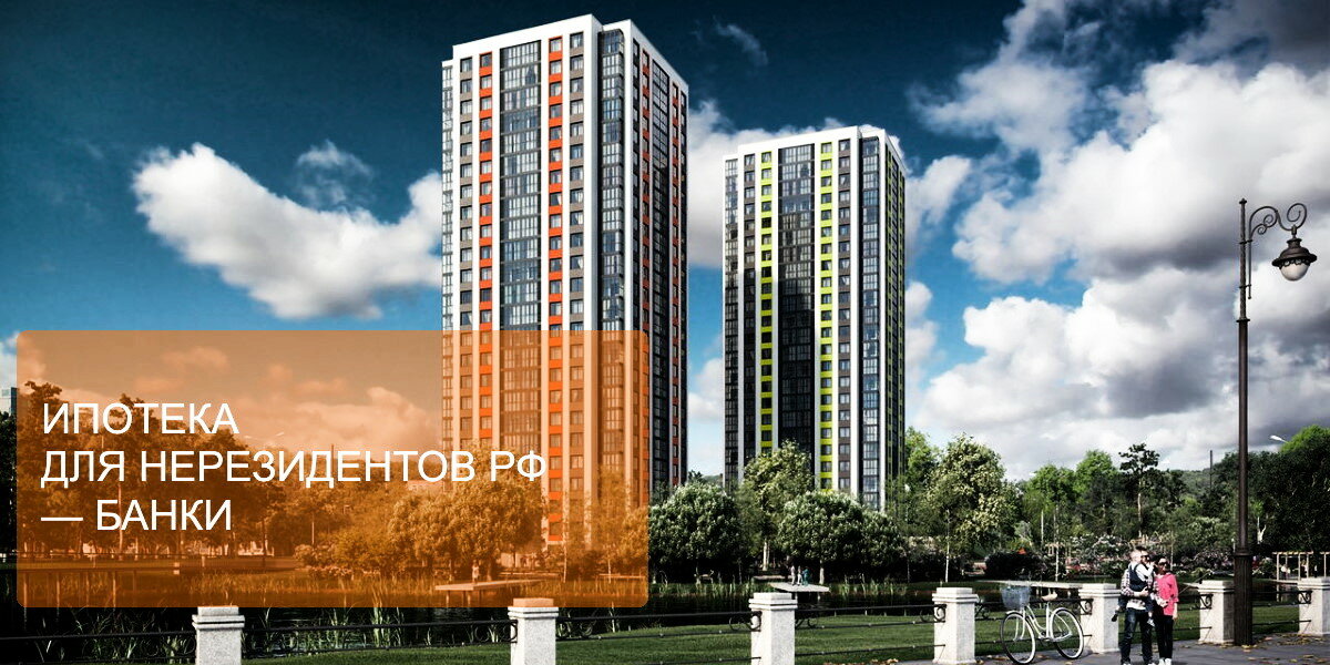 жк левобережный химки пик ул совхозная фото