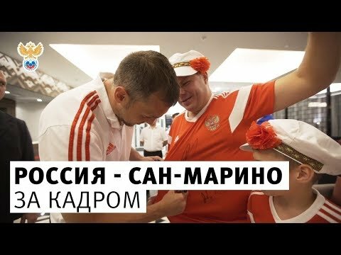 сборная россии фото