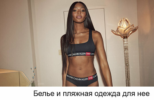 белла хадид calvin klein фото