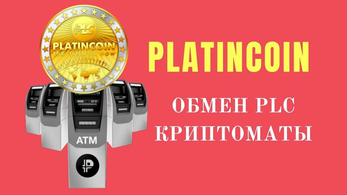 What Is The Future Of Platincoin