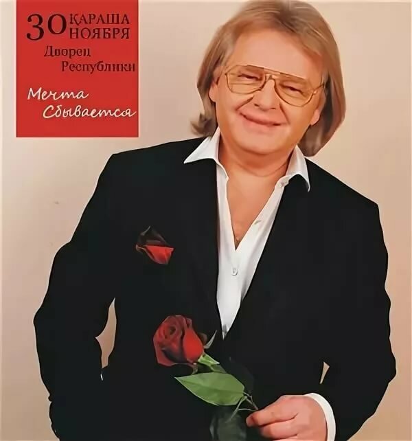 антонов певец фото