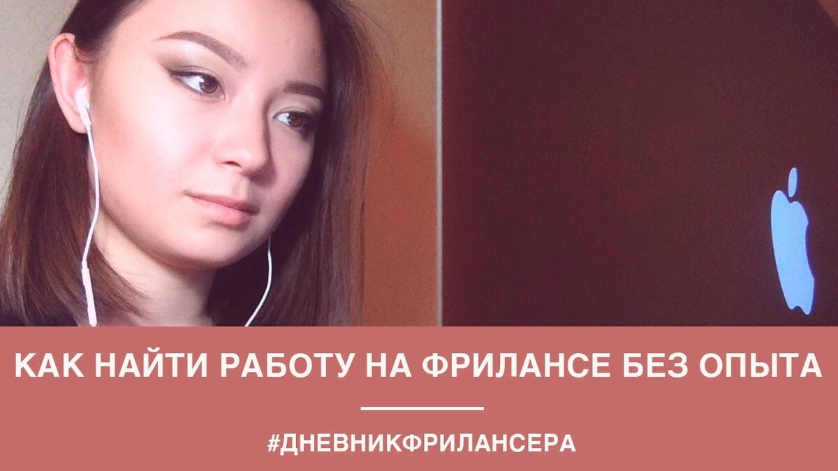 девушка фото