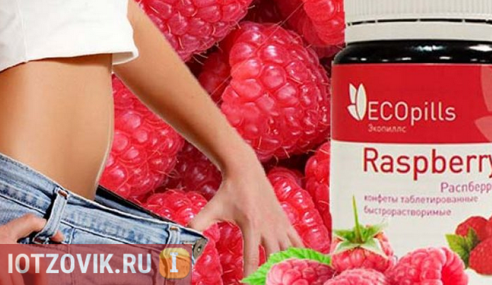 конфеты для похудения фото