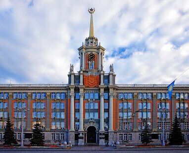 здание городской думы екатеринбург фото