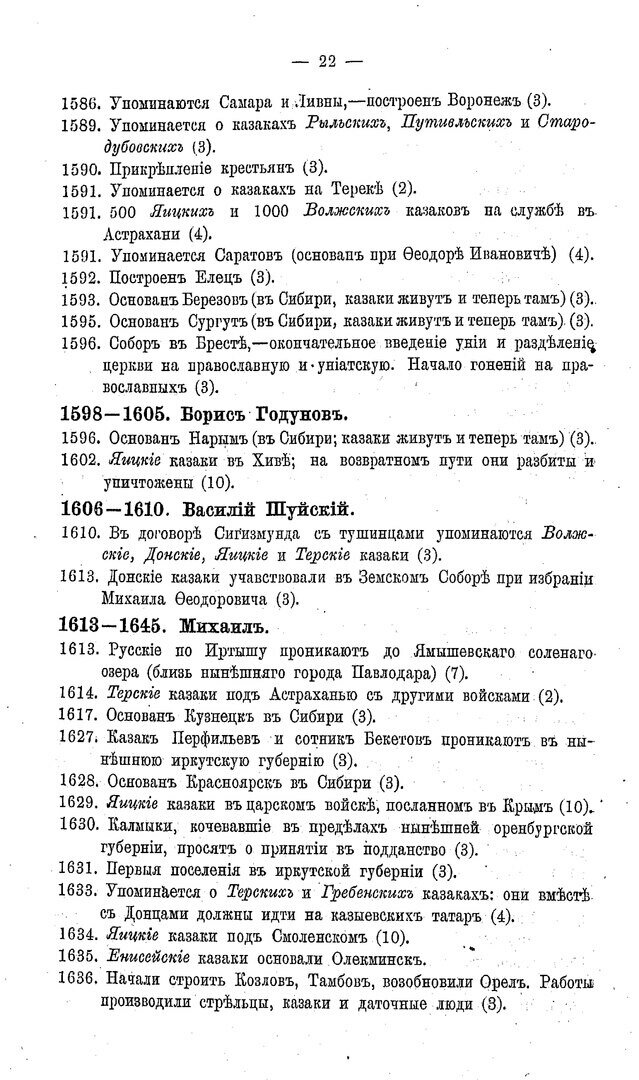 эдуард иванович фото