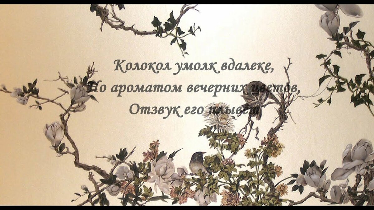 японская мудрость фото