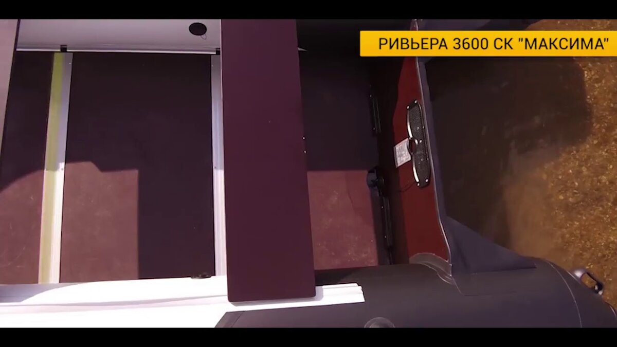 лодка ривьера 3600 максима фото