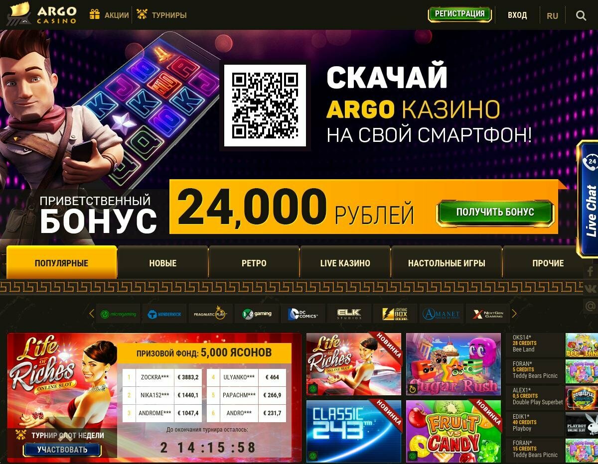 игровые автоматы онлайн с депозитом от 50 рублей