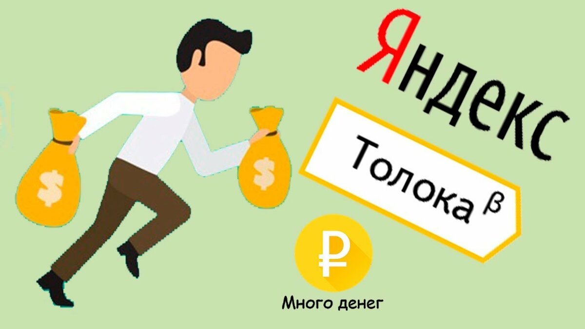 яндекс деньги фото