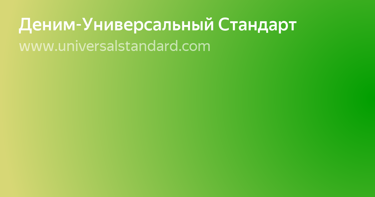 профессиональный стандарт фото