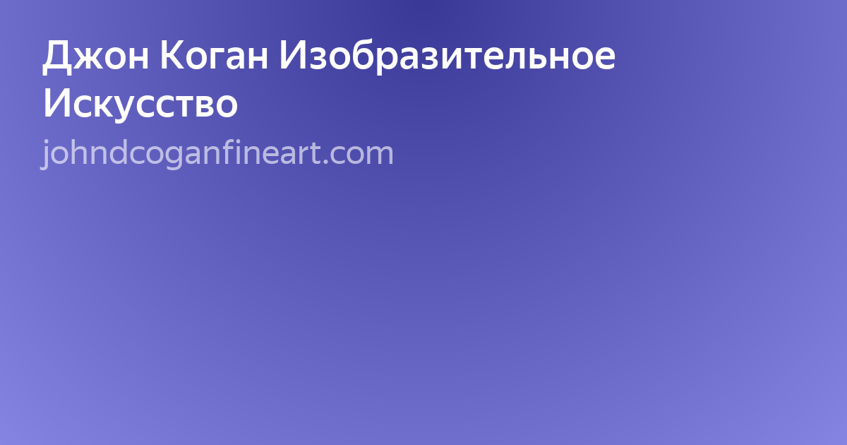 основы истории искусств фото