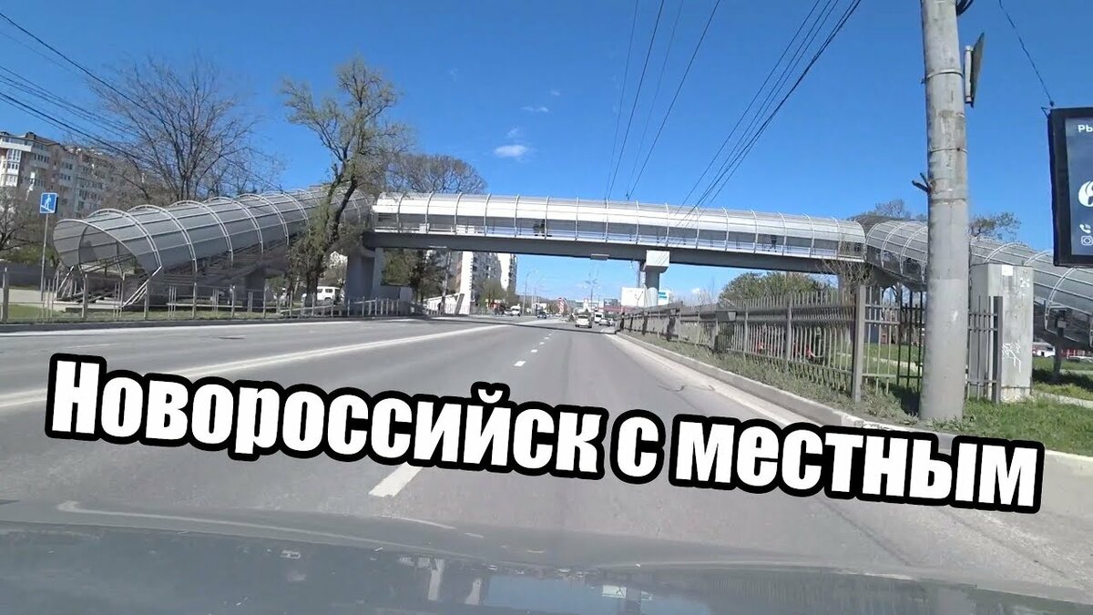 дорога фото