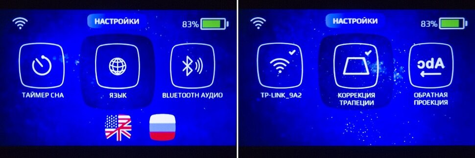 экран телефона фото