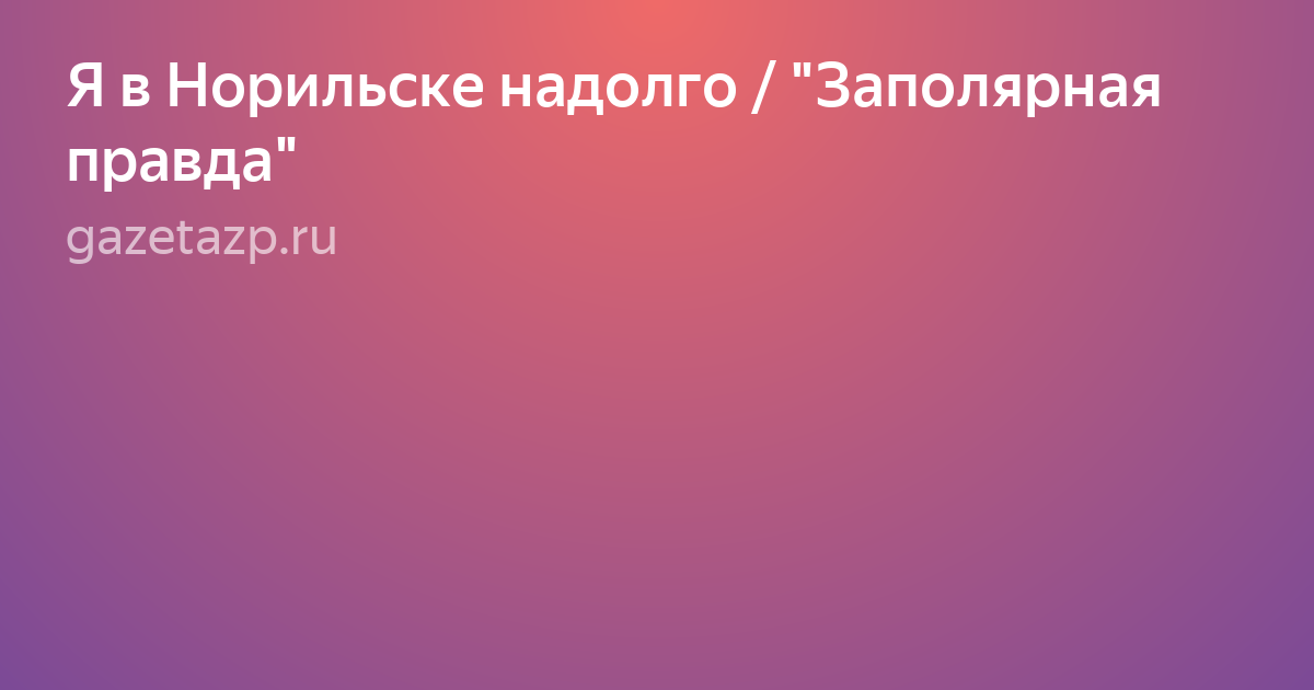 "банду амазонок" приговорили к срокам от 24 до 25 лет колонии фото