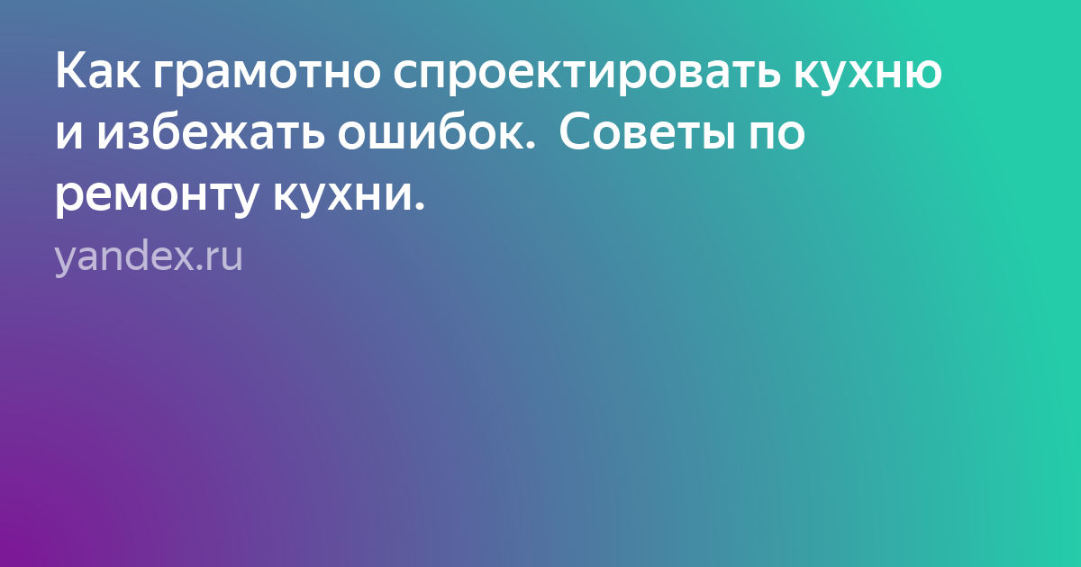 полезные советы фото