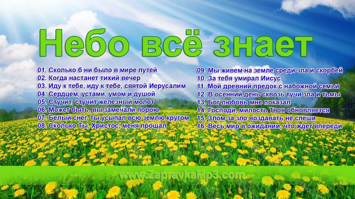 господь пастырь мой фото