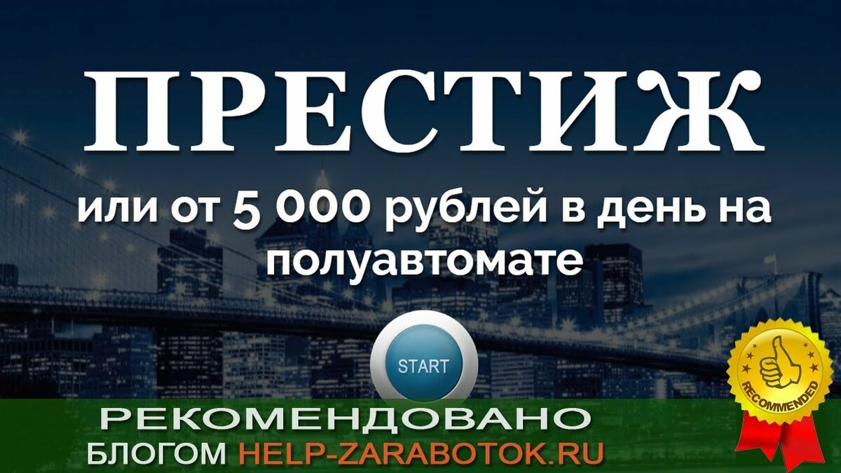 от 5000 рублей в день фото