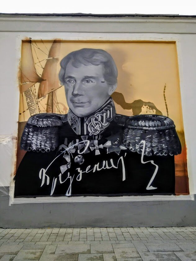 иван крузенштерн фото