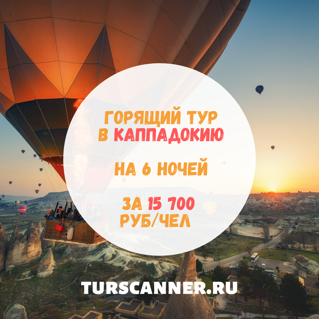 воздушный шар фото