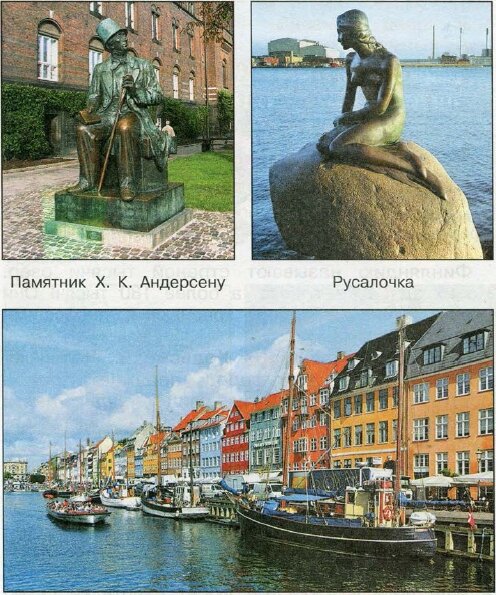 памятник русалочка андерсена фото