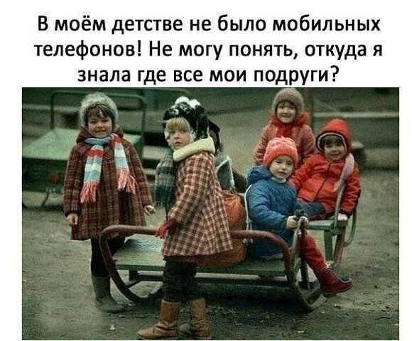 советское детство фото