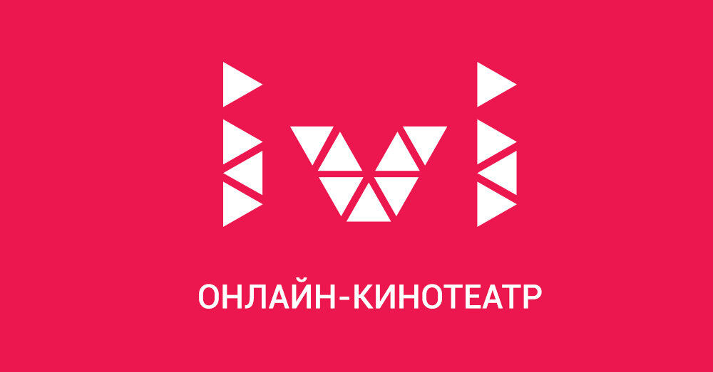 ivi подписка фото