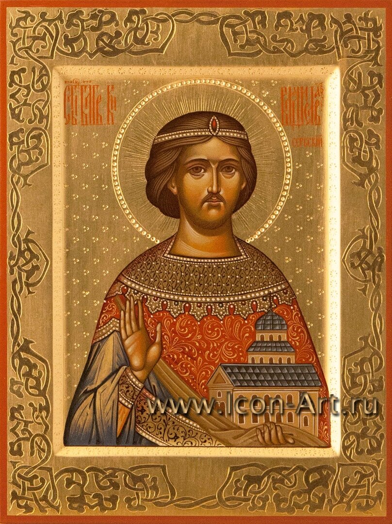 святой димитрий донской фото