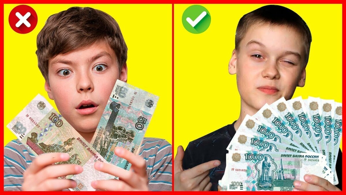 деньги на фото