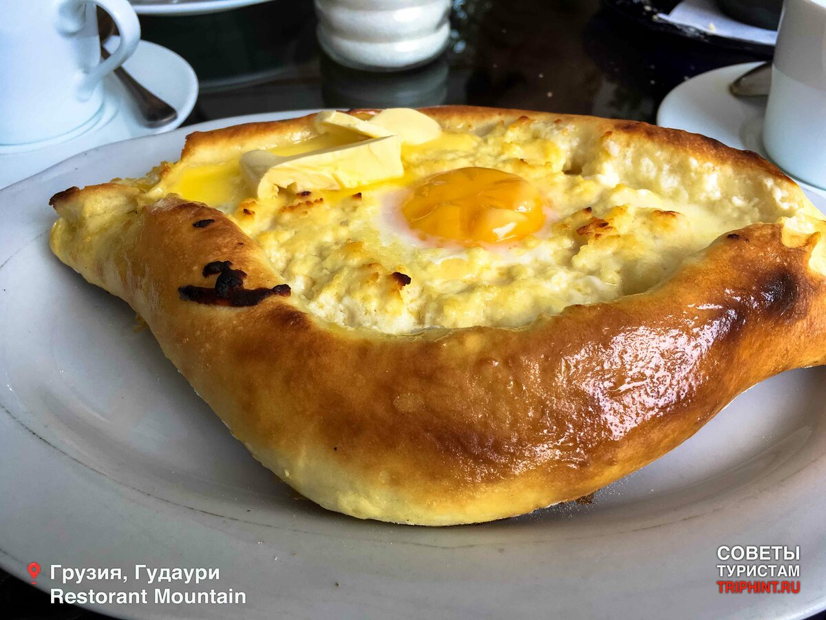 хачапури по аджарски фото