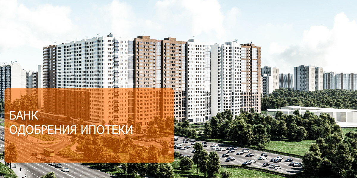 жк форест боровское шоссе фото
