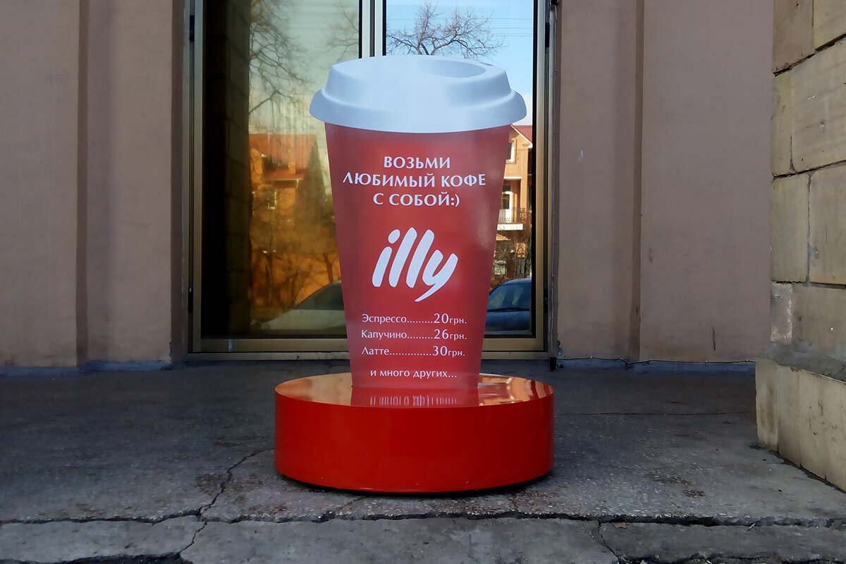 большой стакан кофе фото