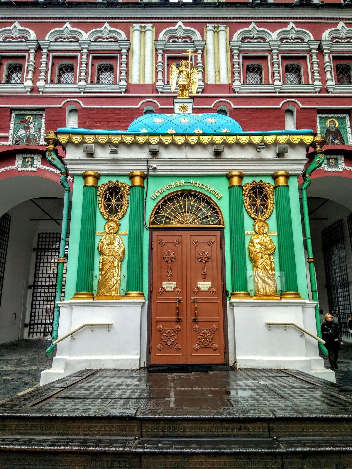 иверская часовня (москва) фото