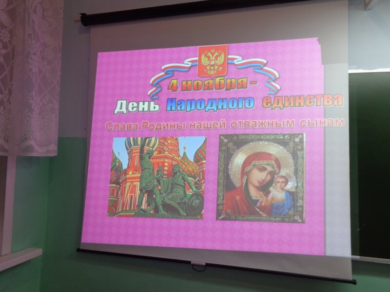 ГОБОУ "АШИ № 9"