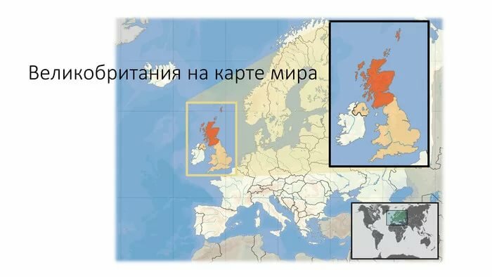 великобритания на карте мира фото