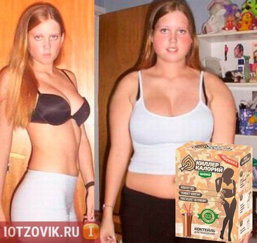 для похудения фото