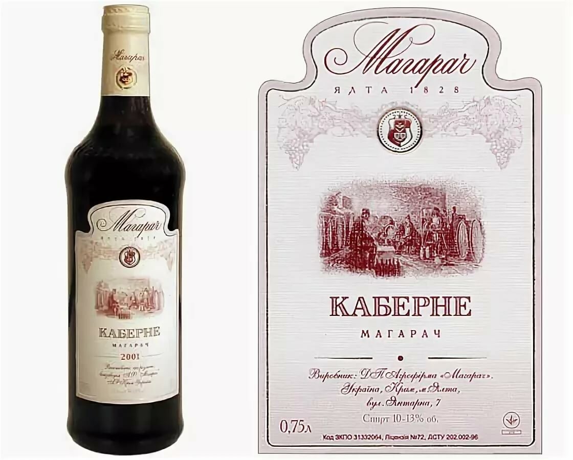 вино фото