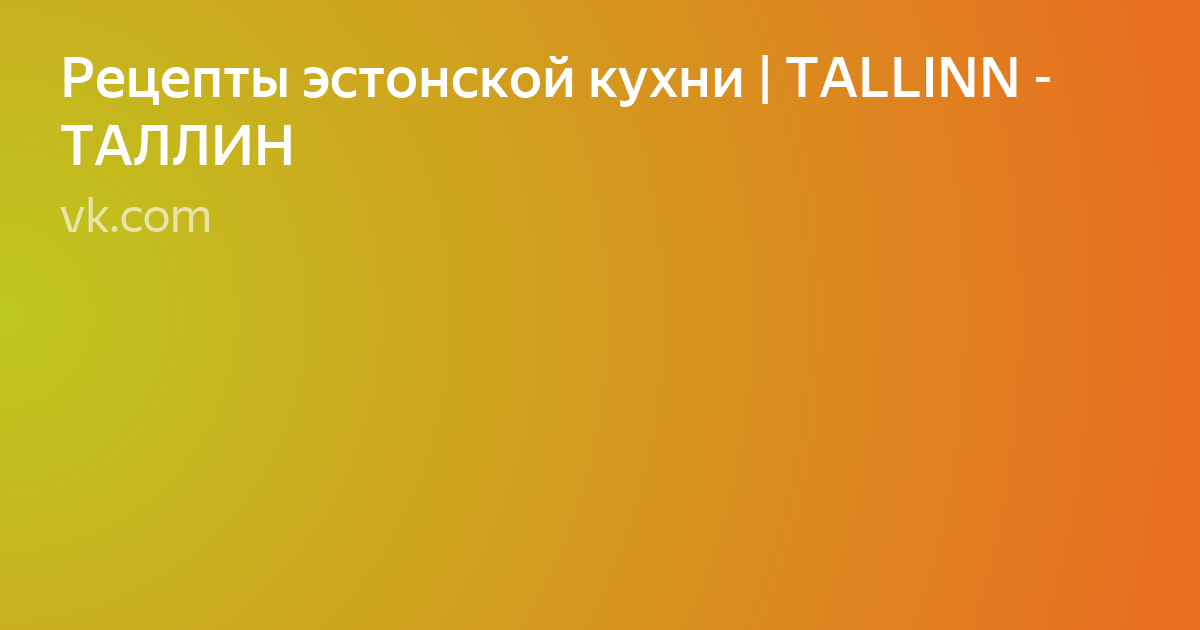 текст фото