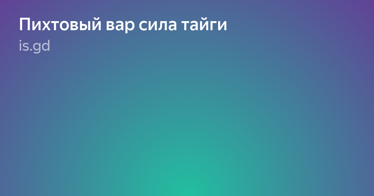 Текст фото