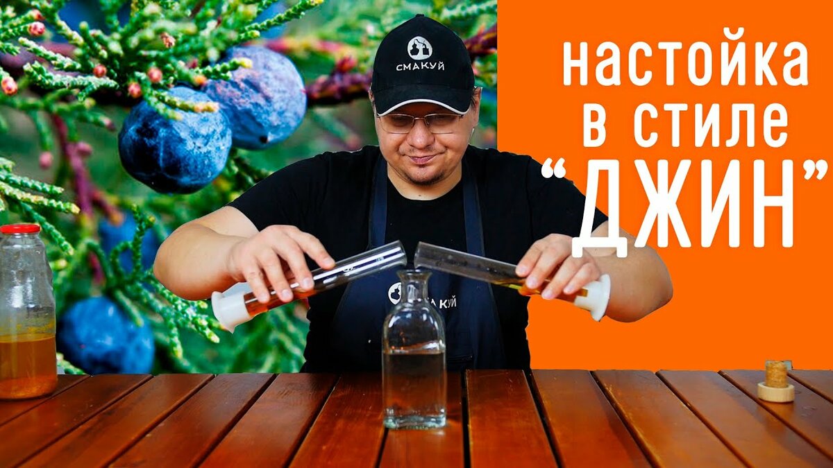 настойки для самогона фото