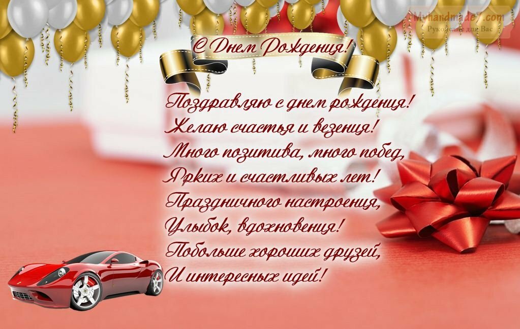 Стихи братику на день рождения 5 лет