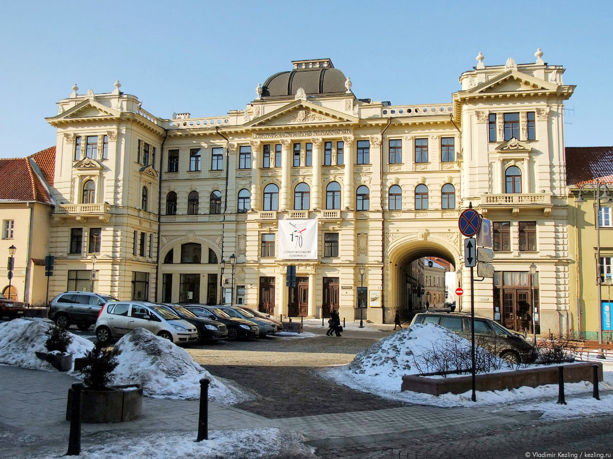 филармония вильнюс фото