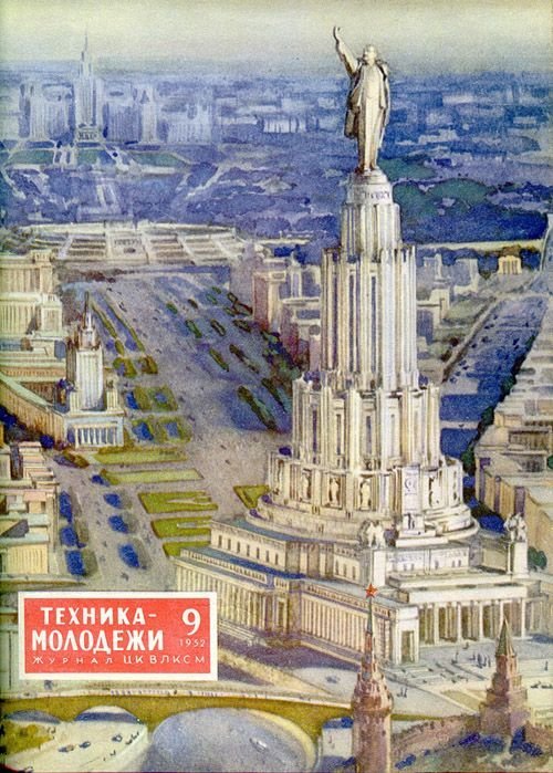 борис иофан дворец советов фото