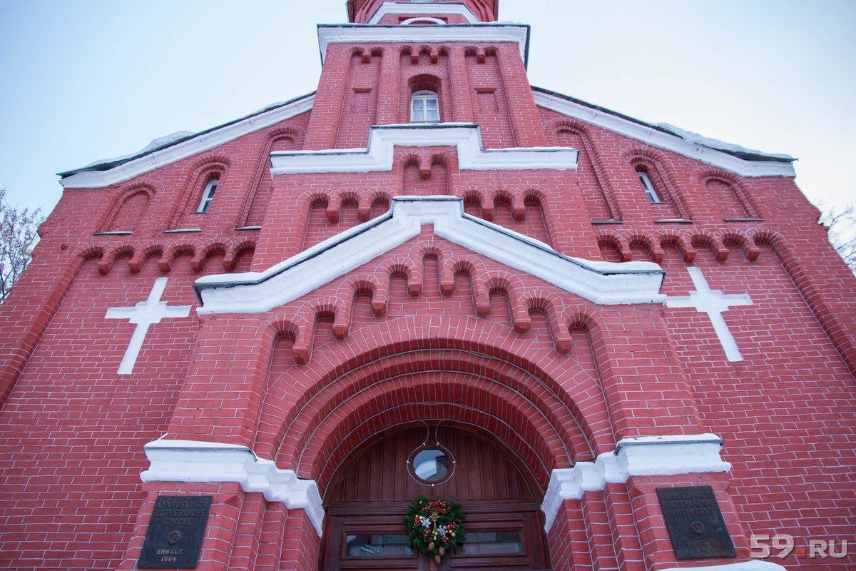 евангелическо-лютеранская церковь святой марии (пермь) фото