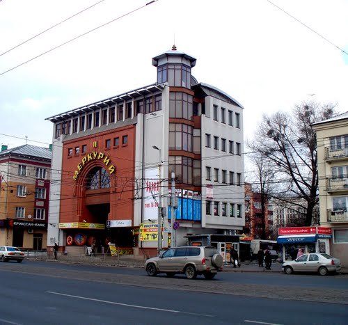 торговый центр меркурий калининград фото