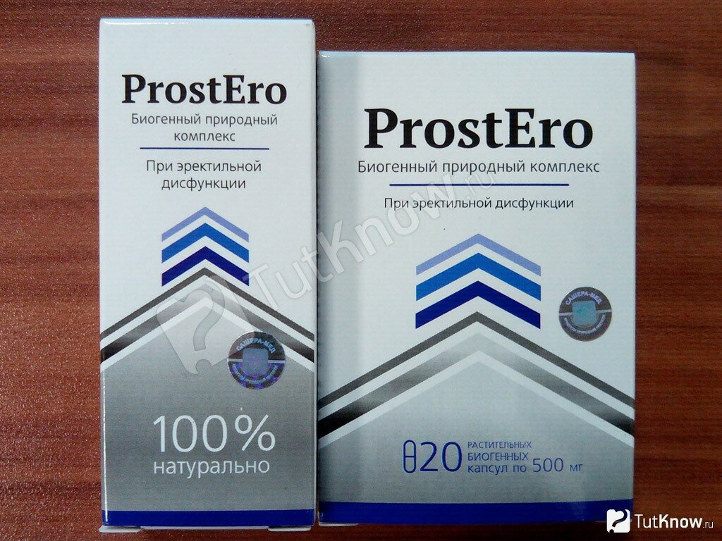 средство от простатита prostero фото
