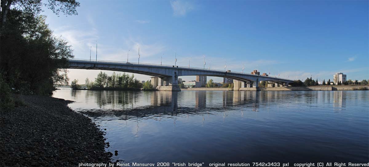 река волга в ярославле с мостом фото