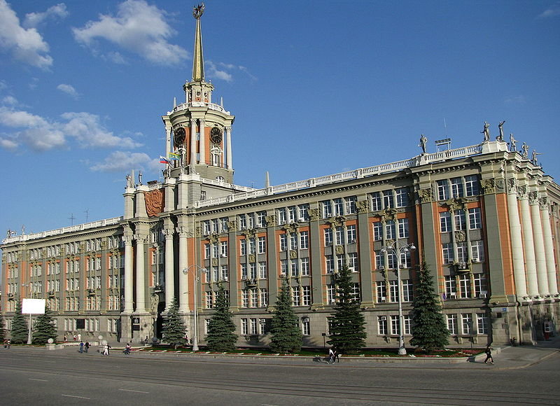 мэрия екатеринбурга фото