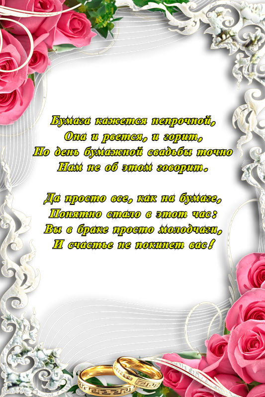 ������������ � ���������� 2 ���� ��������