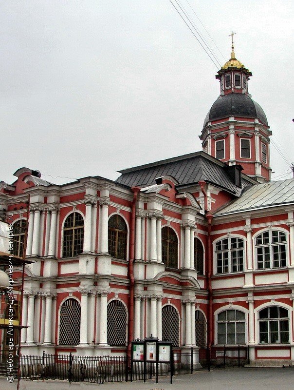 александро-невская лавра фото