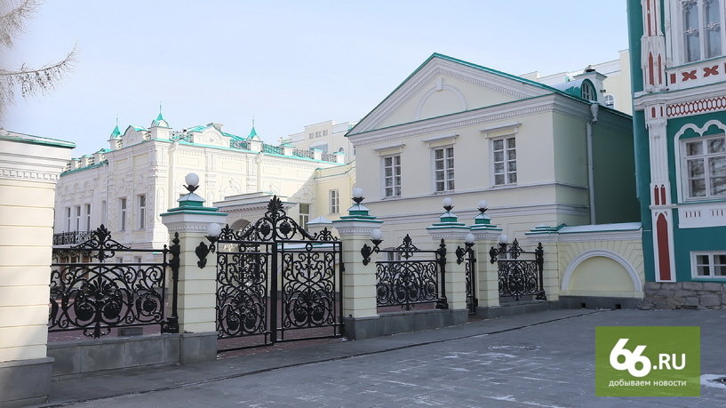 усадьба купца тарасова екатеринбург фото